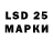 Марки 25I-NBOMe 1500мкг Ya'll.