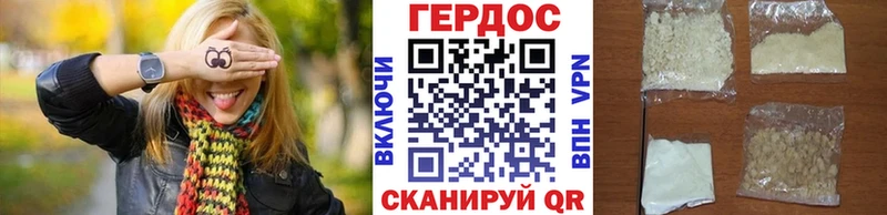ГЕРОИН Heroin  Купить закладки  Пролетарск 