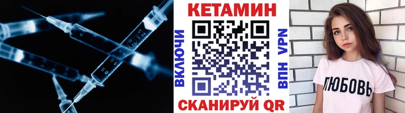 Купить  Пролетарск  Кетамин ketamine 