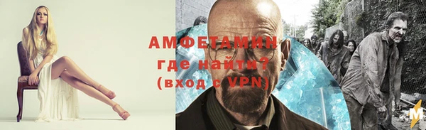 шишки Навашино