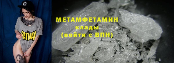 альфа пвп Надым