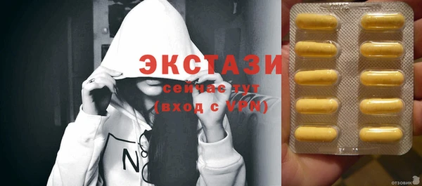 шишки Навашино