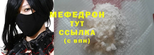 а пвп мука Наволоки