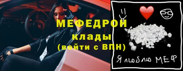 альфа пвп Надым