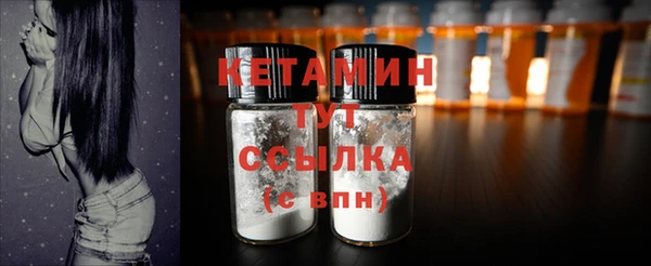 альфа пвп Надым