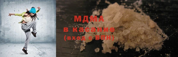 шишки Навашино