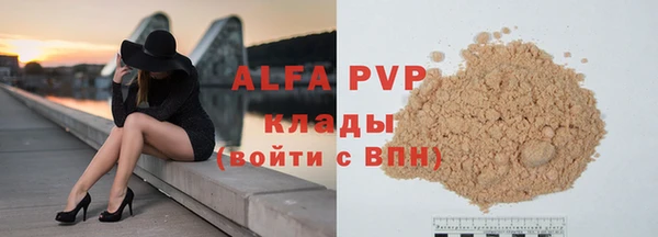 а пвп мука Наволоки