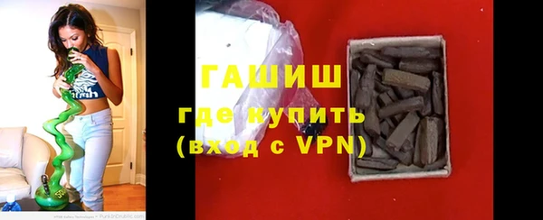 шишки Навашино
