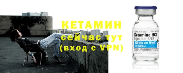 альфа пвп Надым