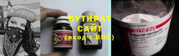 шишки Навашино