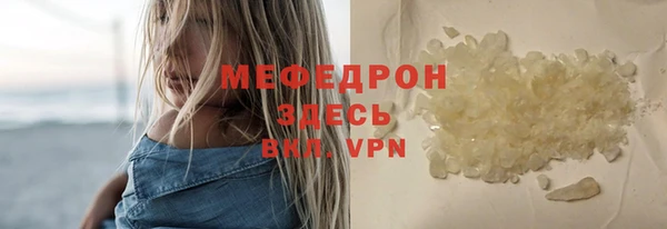 а пвп мука Наволоки