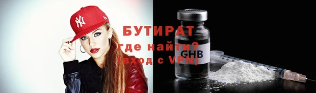 а пвп мука Наволоки