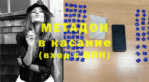 альфа пвп Надым