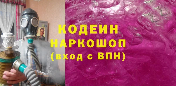 а пвп мука Наволоки