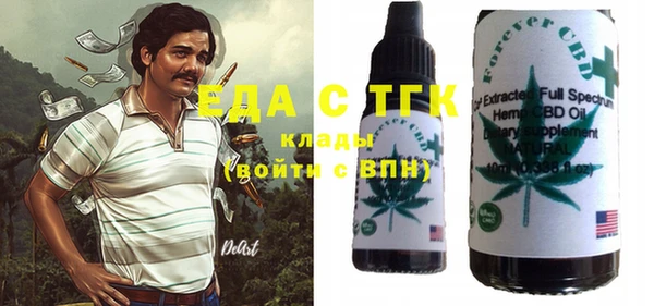 шишки Навашино