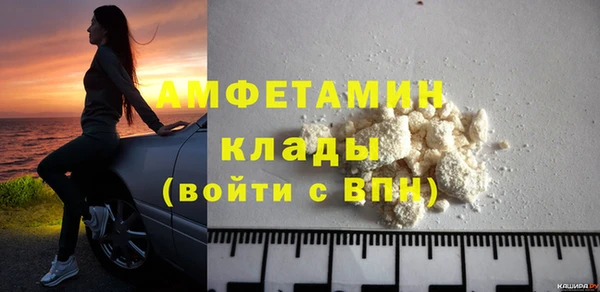 шишки Навашино