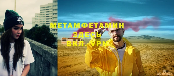 бутират Нефтегорск