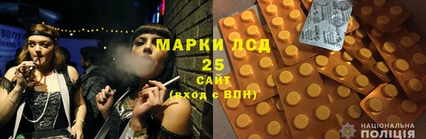 альфа пвп Надым