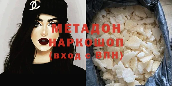 шишки Навашино