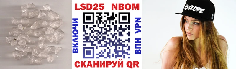 LSD-25 экстази ecstasy  Купить закладки  Пролетарск 