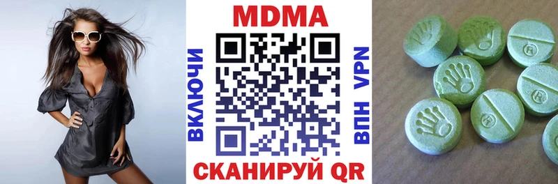 МДМА Molly  Купить  Пролетарск 