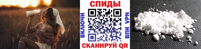 МЕТАМФЕТАМИН мет  Купить где  Пролетарск 