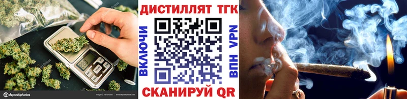 Купить  Пролетарск  Дистиллят ТГК гашишное масло 